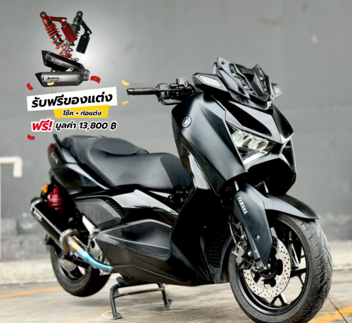 รับประกัน ปี