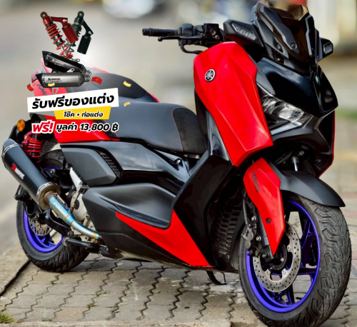 รับประกัน ปี